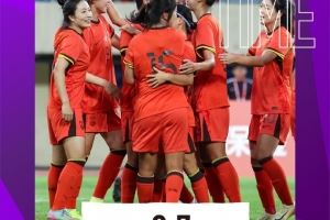 连续大胜+零失球!中国U-20女足以7比0大胜柬埔寨U-20女足