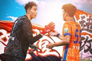 🆚深圳新鹏城VS山东泰山 ⏰2025.8.16(周六)19:35