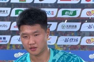 蹇韬:我们距离前面球队就1-2分差距,这场没有拿到3分特别遗憾