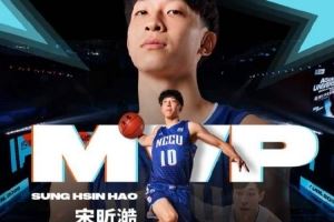 媒体人:中国台北培养后卫确实独到 但这种打法成也后卫败也后卫