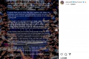 埃德森社媒告别曼城:近十年时光改变人生 特别感谢瓜帅和城民
