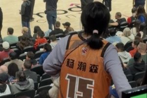 球迷穿小杨CBA球衣观战!队记:我已经看到十件杨瀚森的球衣了