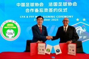  官方：中国足协与法国足协在京举行会谈并签署合作备忘录